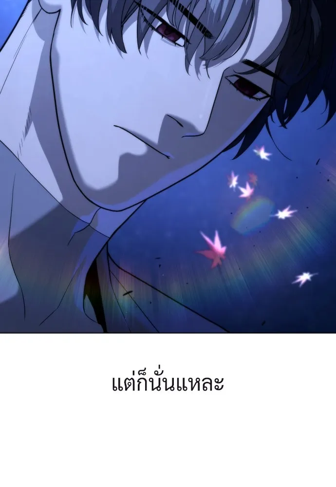 นักฆ่าย้อนวัย ตอนที่ 92 รูปที่ 14