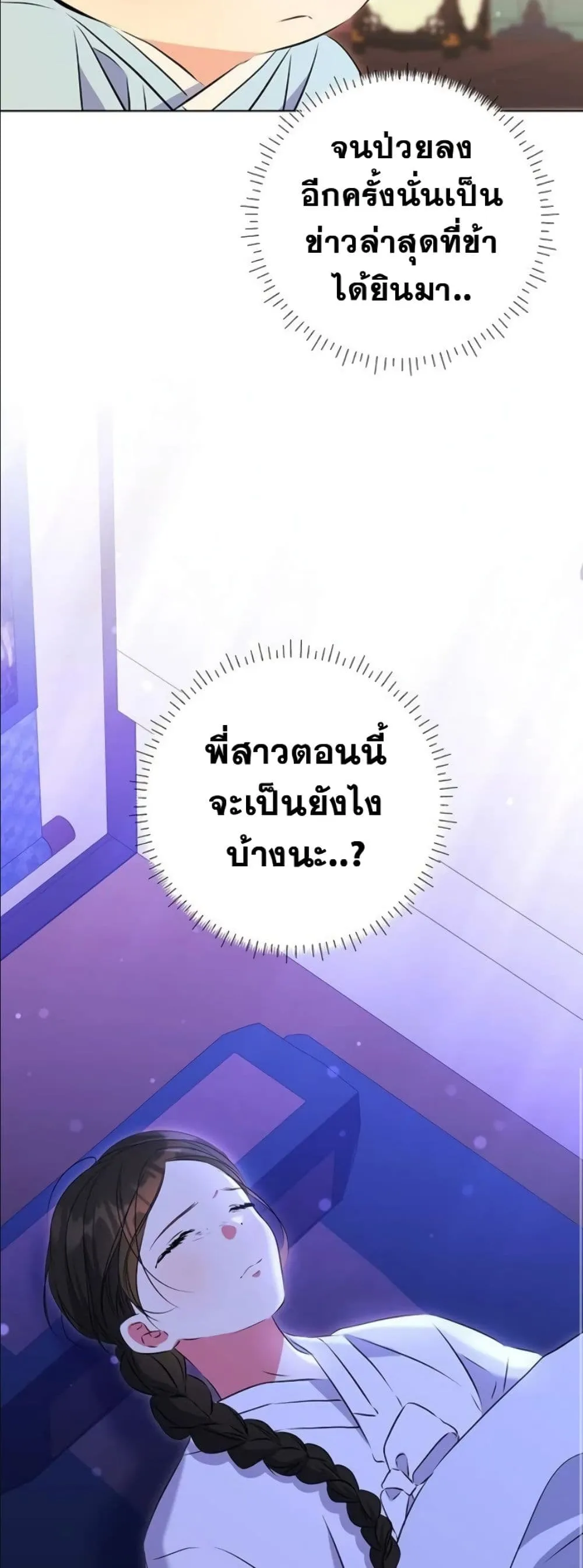 Manga-lc-com อ่านมังงะ อ่านการ์ตูน ออนไลน์ ฟรี The Princess’s Guide to a Perfect Life ตอนที่ 1 2 3 4 5 6 7 8 9 10 11 12 13 14 ฟรี ไม่มีโฆษณา Manga-lc - อ่าน มังงะ อ่าน การ์ตูน ออนไลน์ อ่านมังงะ ฟรี