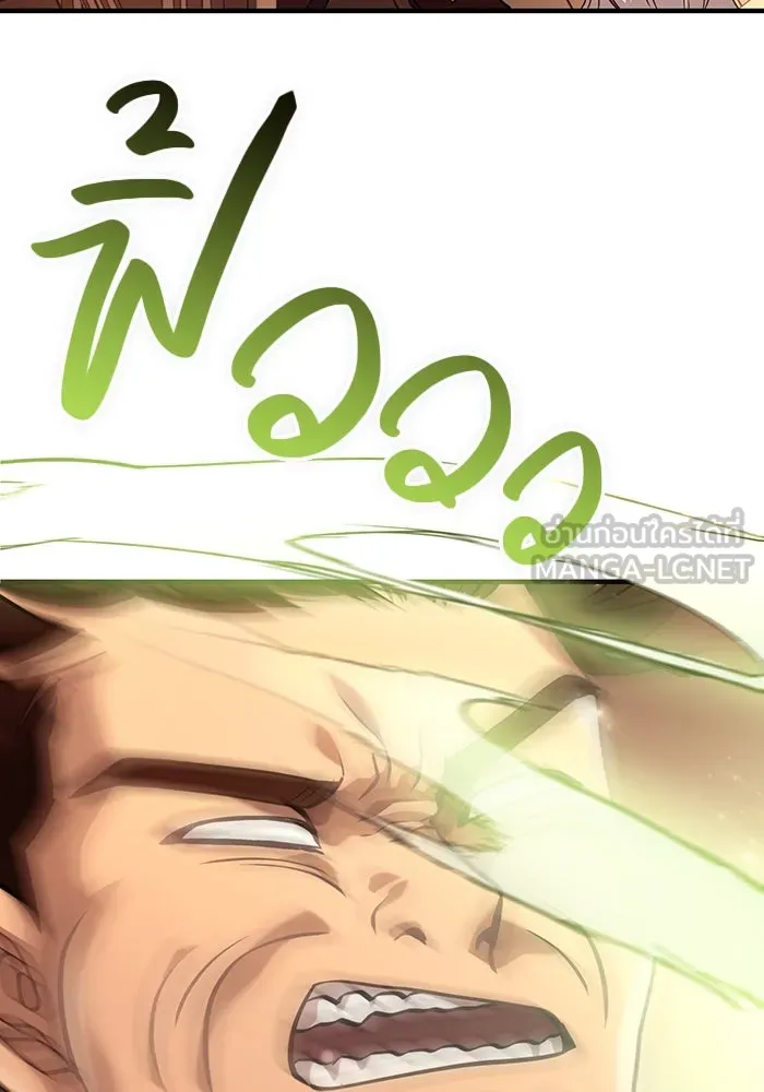 เอาชีวิตรอดในเกมฉบับคนเถื่อน ตอนที่ 17 รูปที่ 69