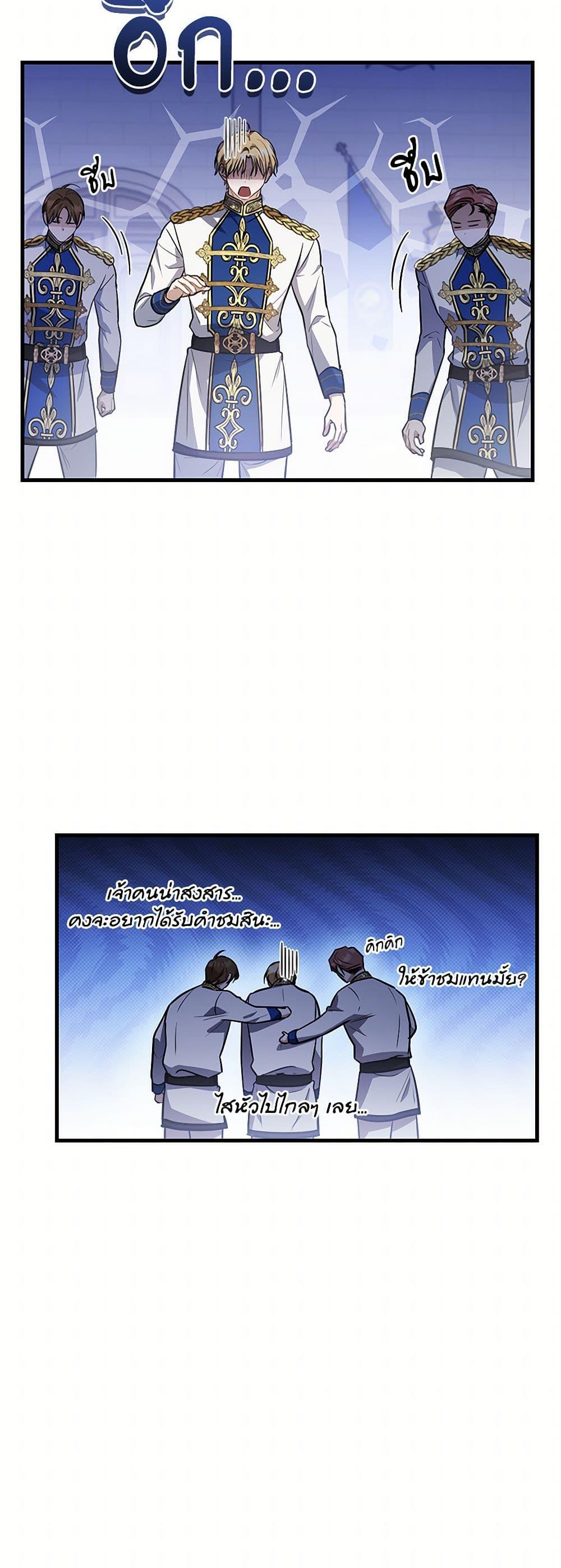 Manga-lc-com อ่านมังงะ อ่านการ์ตูน ออนไลน์ ฟรี The Night Without Shadows ตอนที่ 1 2 3 4 5 6 7 8 9 10 11 12 13 14 ฟรี ไม่มีโฆษณา Manga-lc - อ่าน มังงะ อ่าน การ์ตูน ออนไลน์ อ่านมังงะ ฟรี