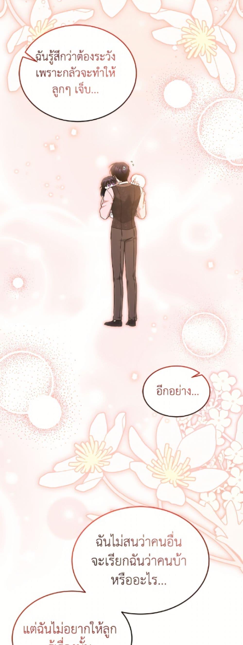 Manga-lc-com อ่านมังงะ อ่านการ์ตูน ออนไลน์ ฟรี The Symbiotic Relationship Between a Panther and a Rabbit ตอนที่ 1 2 3 4 5 6 7 8 9 10 11 12 13 14 ฟรี ไม่มีโฆษณา Manga-lc - อ่าน มังงะ อ่าน การ์ตูน ออนไลน์ อ่านมังงะ ฟรี