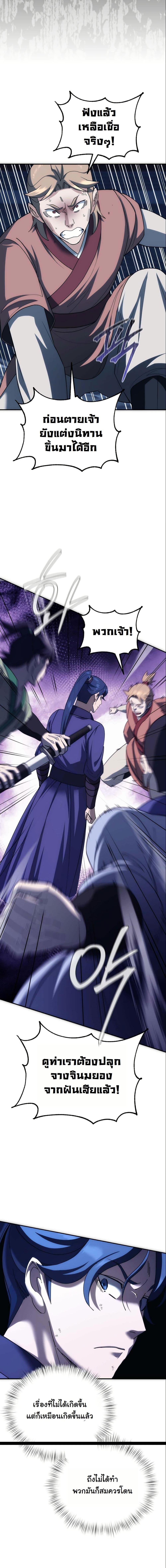 Manga-lc-com อ่านมังงะ อ่านการ์ตูน ออนไลน์ ฟรี The Eunuch’s Second Life ตอนที่ 1 2 3 4 5 6 7 8 9 10 11 12 13 14 ฟรี ไม่มีโฆษณา Manga-lc - อ่าน มังงะ อ่าน การ์ตูน ออนไลน์ อ่านมังงะ ฟรี