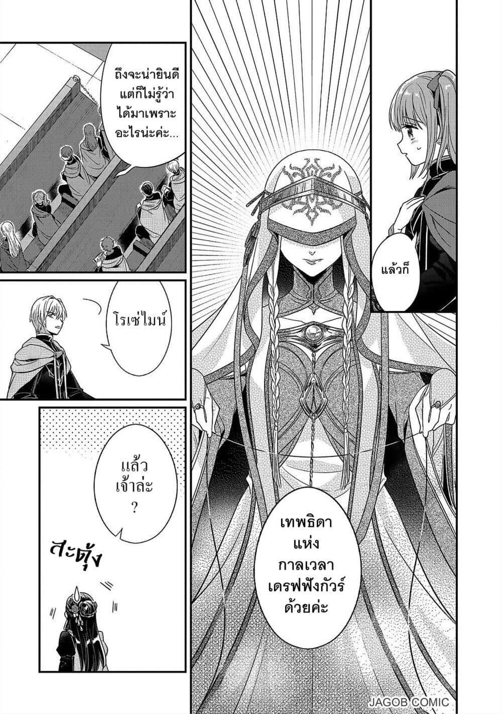 Manga-lc-com อ่านมังงะ อ่านการ์ตูน ออนไลน์ ฟรี Honzuki no Gekokujou Part 5 ตอนที่ 1 2 3 4 5 6 7 8 9 10 11 12 13 14 ฟรี ไม่มีโฆษณา Manga-lc - อ่าน มังงะ อ่าน การ์ตูน ออนไลน์ อ่านมังงะ ฟรี