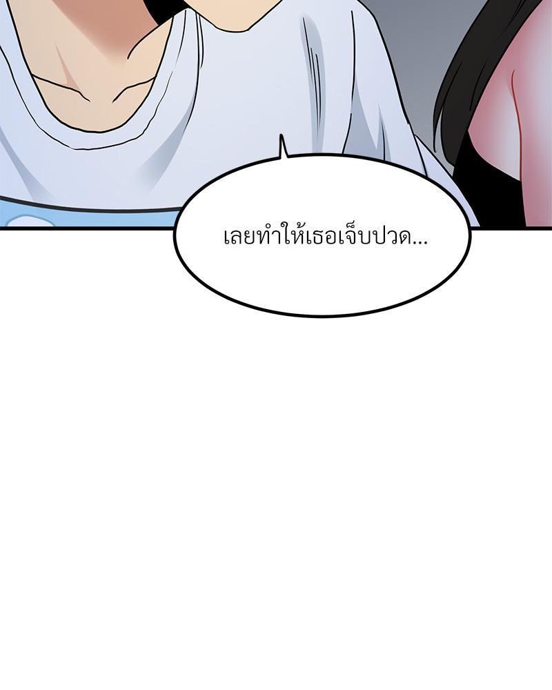 Doujin-Lc- อ่าน โดจิน มังฮวา เกาหลี ญี่ปุ่น จีน แปลไทย A Turning Point Raw ตอนที่ 1 2 3 4 5 6 7 8 9 10 11 12 13 14 ฟรี ไม่มีโฆษณา อ่าน โดจิน Manhwa เกาหลี ญี่ปุ่น จีน เรามีครบ คัดมาให้เน้นๆ โดจิน 18+ รับประกันความฟินโดย  Doujin Lc