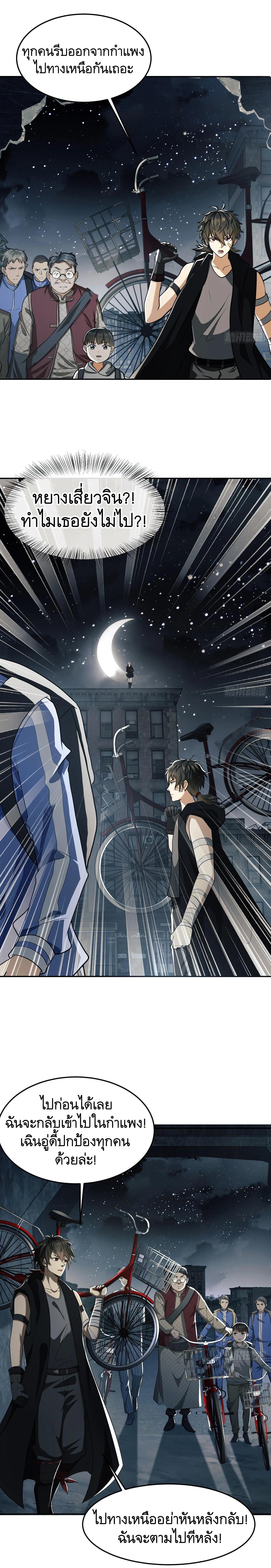 Manga-lc-com อ่านมังงะ อ่านการ์ตูน ออนไลน์ ฟรี The First Order ตอนที่ 1 2 3 4 5 6 7 8 9 10 11 12 13 14 ฟรี ไม่มีโฆษณา Manga-lc - อ่าน มังงะ อ่าน การ์ตูน ออนไลน์ อ่านมังงะ ฟรี