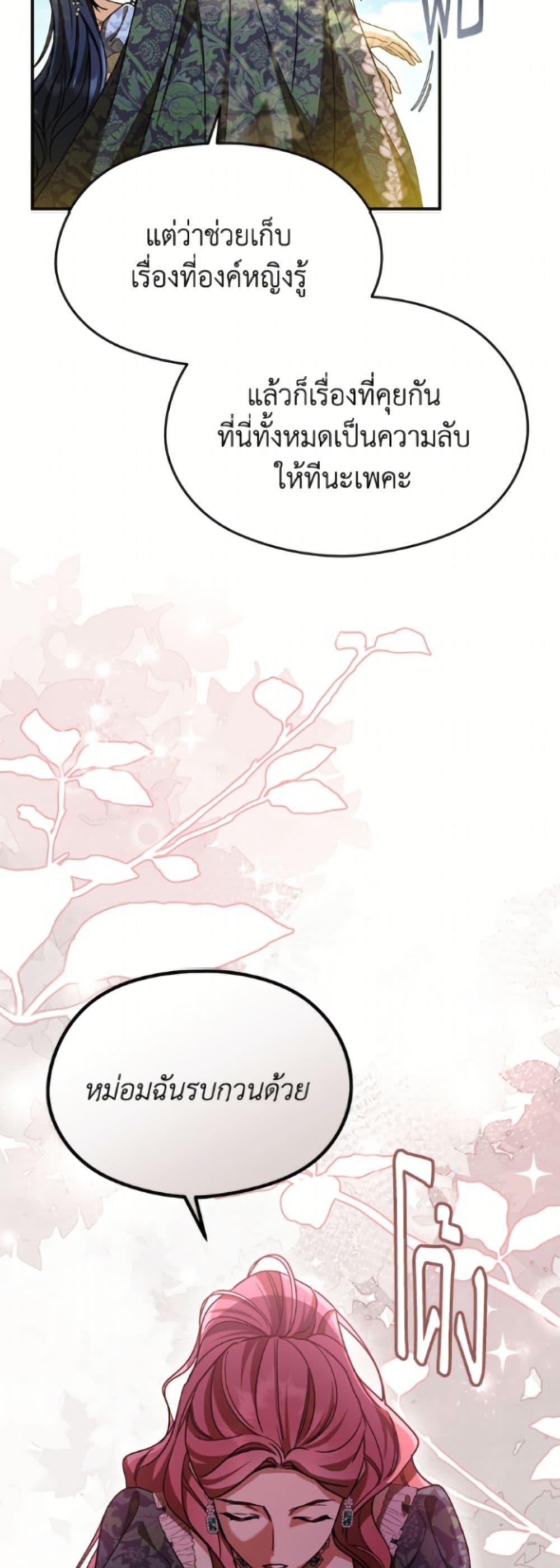 Manga-lc-com อ่านมังงะ อ่านการ์ตูน ออนไลน์ ฟรี I Don’t Want to Work! ตอนที่ 1 2 3 4 5 6 7 8 9 10 11 12 13 14 ฟรี ไม่มีโฆษณา Manga-lc - อ่าน มังงะ อ่าน การ์ตูน ออนไลน์ อ่านมังงะ ฟรี