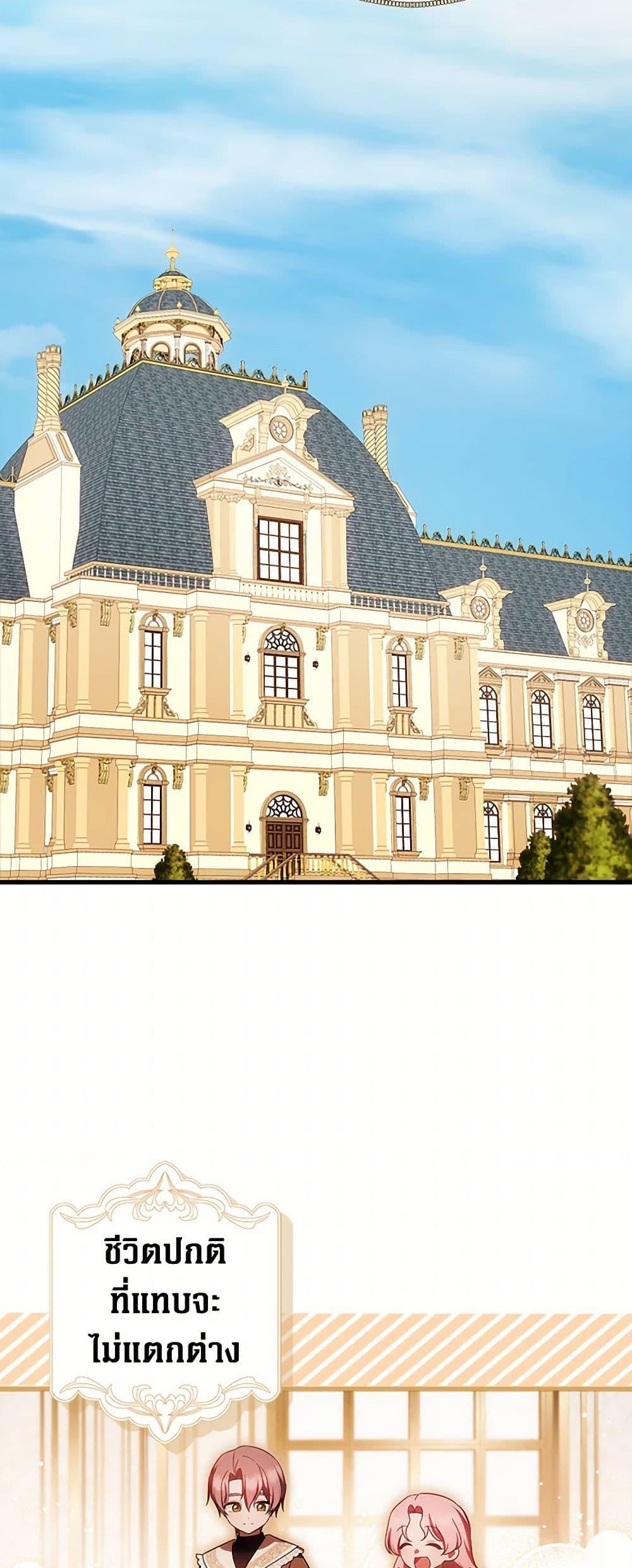 Manga-lc-com อ่านมังงะ อ่านการ์ตูน ออนไลน์ ฟรี It’s My First Time Being Loved ตอนที่ 1 2 3 4 5 6 7 8 9 10 11 12 13 14 ฟรี ไม่มีโฆษณา Manga-lc - อ่าน มังงะ อ่าน การ์ตูน ออนไลน์ อ่านมังงะ ฟรี