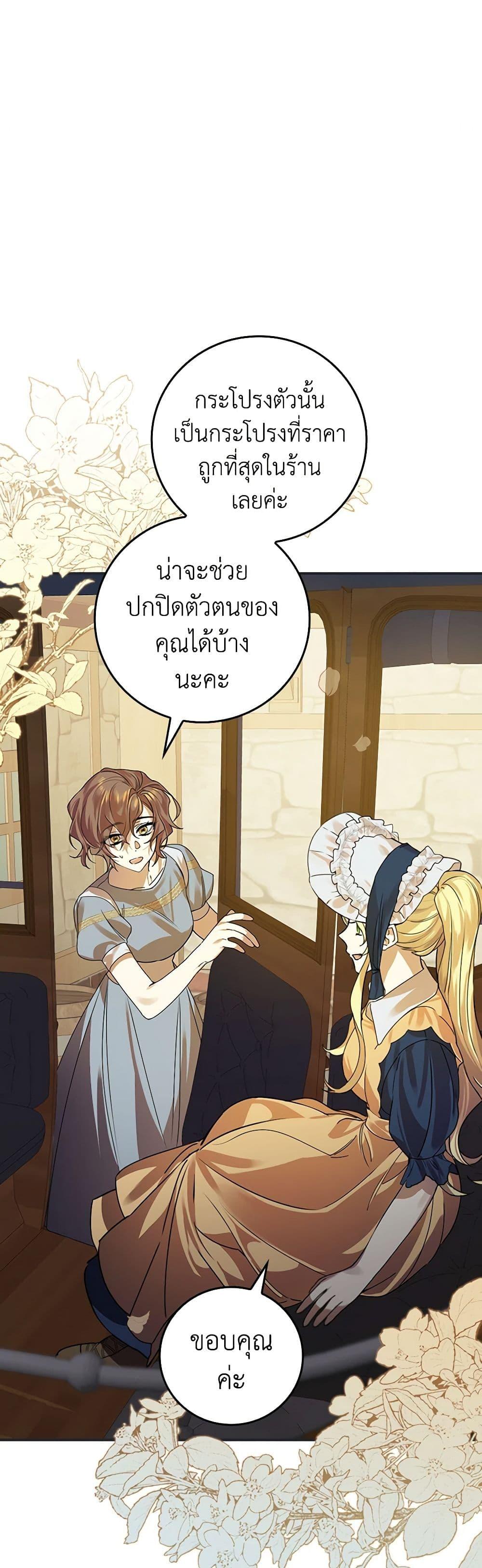 Manga-lc-com อ่านมังงะ อ่านการ์ตูน ออนไลน์ ฟรี The Perfect Plan for a Fairy-Tale Ending ตอนที่ 1 2 3 4 5 6 7 8 9 10 11 12 13 14 ฟรี ไม่มีโฆษณา Manga-lc - อ่าน มังงะ อ่าน การ์ตูน ออนไลน์ อ่านมังงะ ฟรี