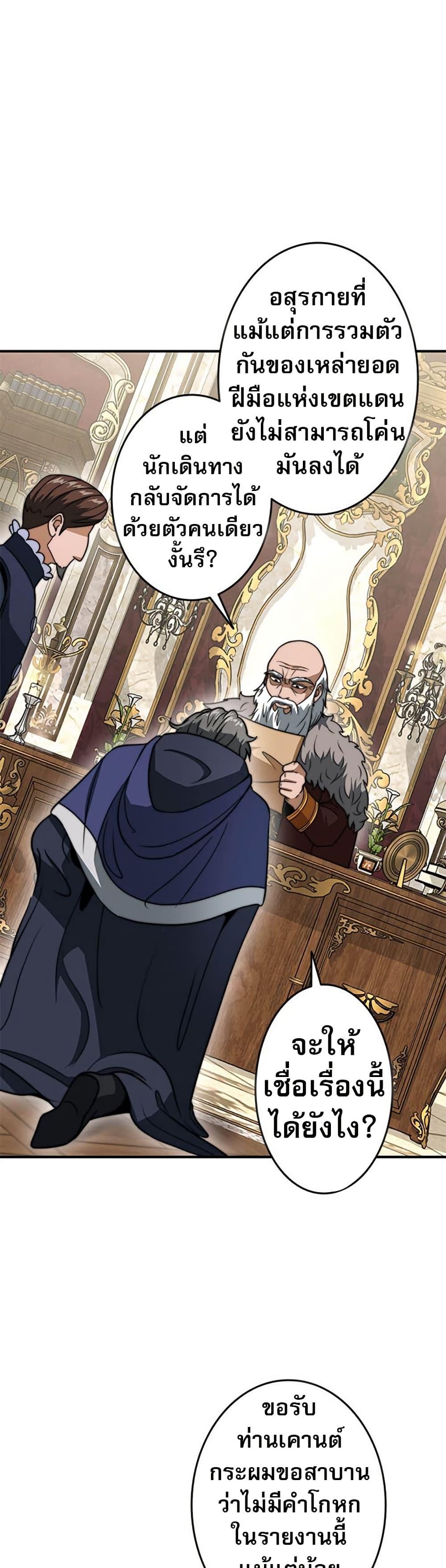 Manga-lc-com อ่านมังงะ อ่านการ์ตูน ออนไลน์ ฟรี Putting My Life on the Line, I Go All-in on Luck Enhancement ตอนที่ 1 2 3 4 5 6 7 8 9 10 11 12 13 14 ฟรี ไม่มีโฆษณา Manga-lc - อ่าน มังงะ อ่าน การ์ตูน ออนไลน์ อ่านมังงะ ฟรี