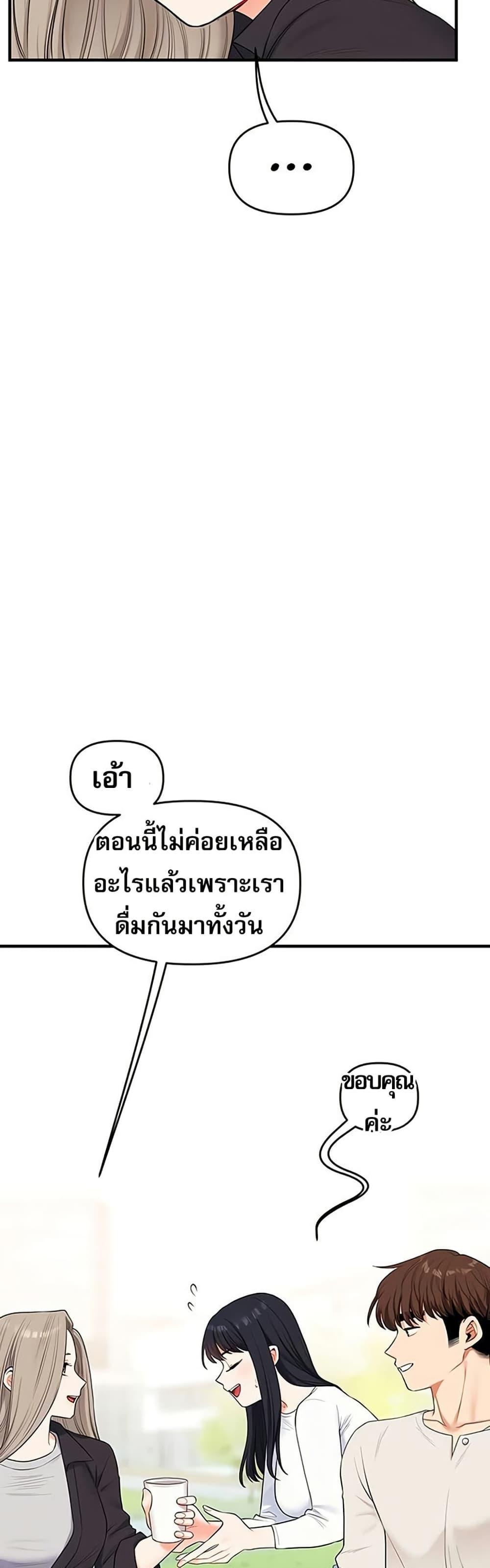 Doujin-Lc- อ่าน โดจิน มังฮวา เกาหลี ญี่ปุ่น จีน แปลไทย Relationship Reversal ตอนที่ 1 2 3 4 5 6 7 8 9 10 11 12 13 14 ฟรี ไม่มีโฆษณา อ่าน โดจิน Manhwa เกาหลี ญี่ปุ่น จีน เรามีครบ คัดมาให้เน้นๆ โดจิน 18+ รับประกันความฟินโดย  Doujin Lc