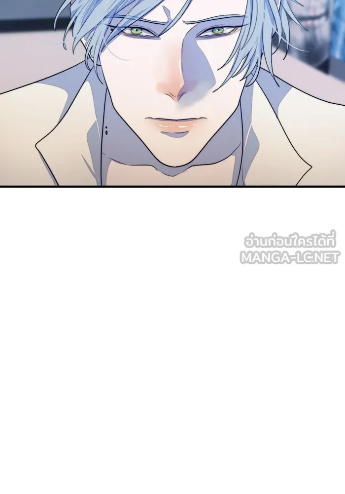 เปย์นี้เพื่อนาย My Sugar Baby ตอนที่ 80 เดือนสอง  phd ตรีเอกภาพ รูปที่ 9