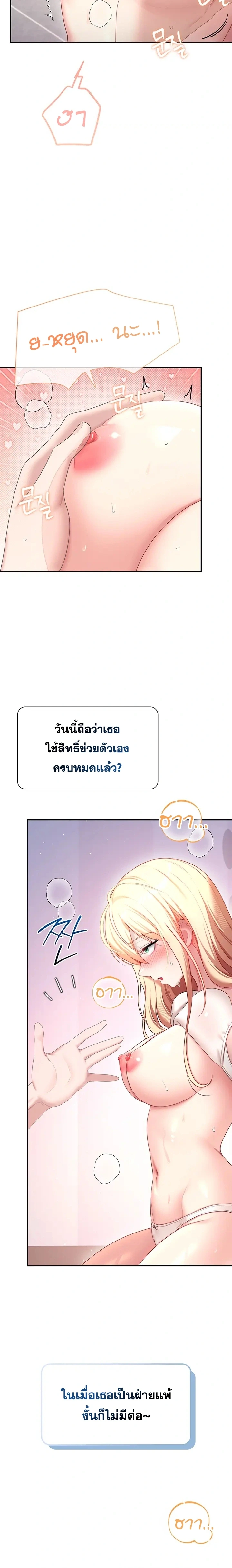 Doujin-Lc- อ่าน โดจิน มังฮวา เกาหลี ญี่ปุ่น จีน แปลไทย Wireless Onahole ตอนที่ 1 2 3 4 5 6 7 8 9 10 11 12 13 14 ฟรี ไม่มีโฆษณา อ่าน โดจิน Manhwa เกาหลี ญี่ปุ่น จีน เรามีครบ คัดมาให้เน้นๆ โดจิน 18+ รับประกันความฟินโดย  Doujin Lc