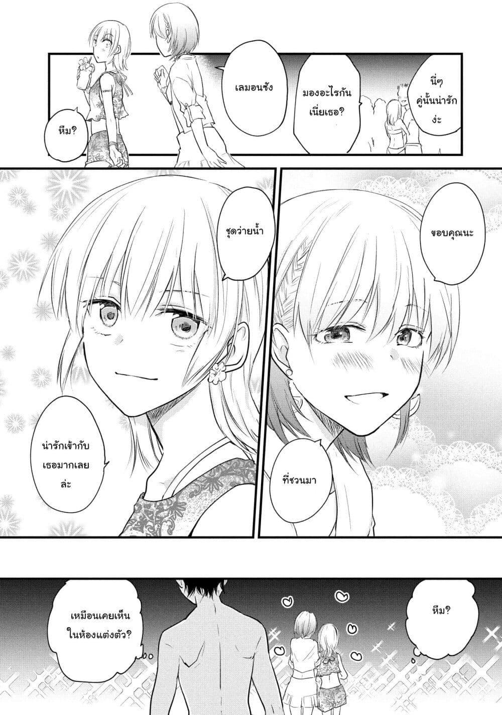 Manga-lc-com อ่านมังงะ อ่านการ์ตูน ออนไลน์ ฟรี Josou Shite Off-kai ni Sanka Shite mita. ตอนที่ 1 2 3 4 5 6 7 8 9 10 11 12 13 14 ฟรี ไม่มีโฆษณา Manga-lc - อ่าน มังงะ อ่าน การ์ตูน ออนไลน์ อ่านมังงะ ฟรี