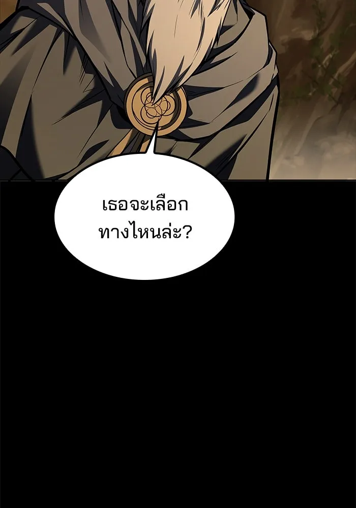 ครัวจอมเวท ตอนที่ 59 รูปที่ 50