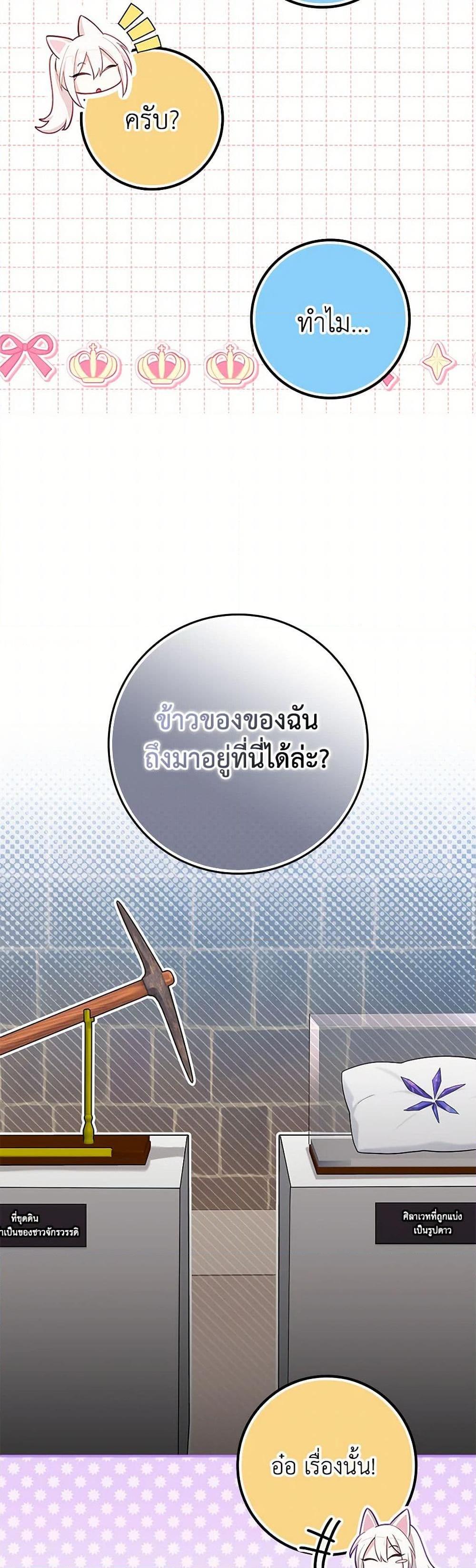 Manga-lc-com อ่านมังงะ อ่านการ์ตูน ออนไลน์ ฟรี The Countdown of My Death Is Spamming My Status Window ตอนที่ 1 2 3 4 5 6 7 8 9 10 11 12 13 14 ฟรี ไม่มีโฆษณา Manga-lc - อ่าน มังงะ อ่าน การ์ตูน ออนไลน์ อ่านมังงะ ฟรี