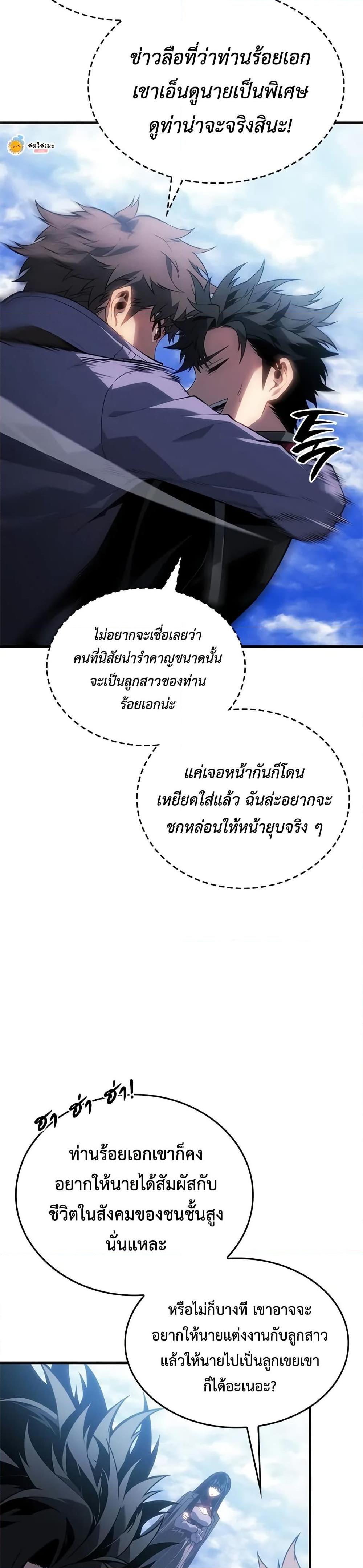 Manga-lc-com อ่านมังงะ อ่านการ์ตูน ออนไลน์ ฟรี Bad Bone Blood ตอนที่ 1 2 3 4 5 6 7 8 9 10 11 12 13 14 ฟรี ไม่มีโฆษณา Manga-lc - อ่าน มังงะ อ่าน การ์ตูน ออนไลน์ อ่านมังงะ ฟรี