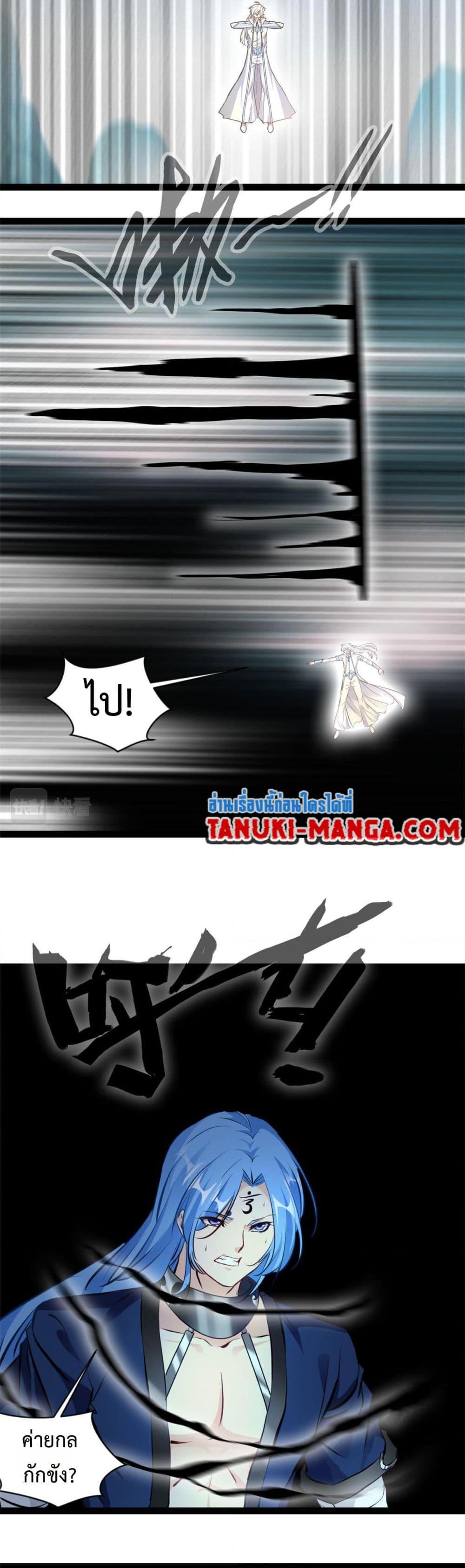 Manga-lc-com อ่านมังงะ อ่านการ์ตูน ออนไลน์ ฟรี Peerless Ancient ตำนานปรัมปราไร้เทียมทาน ตอนที่ 1 2 3 4 5 6 7 8 9 10 11 12 13 14 ฟรี ไม่มีโฆษณา Manga-lc - อ่าน มังงะ อ่าน การ์ตูน ออนไลน์ อ่านมังงะ ฟรี