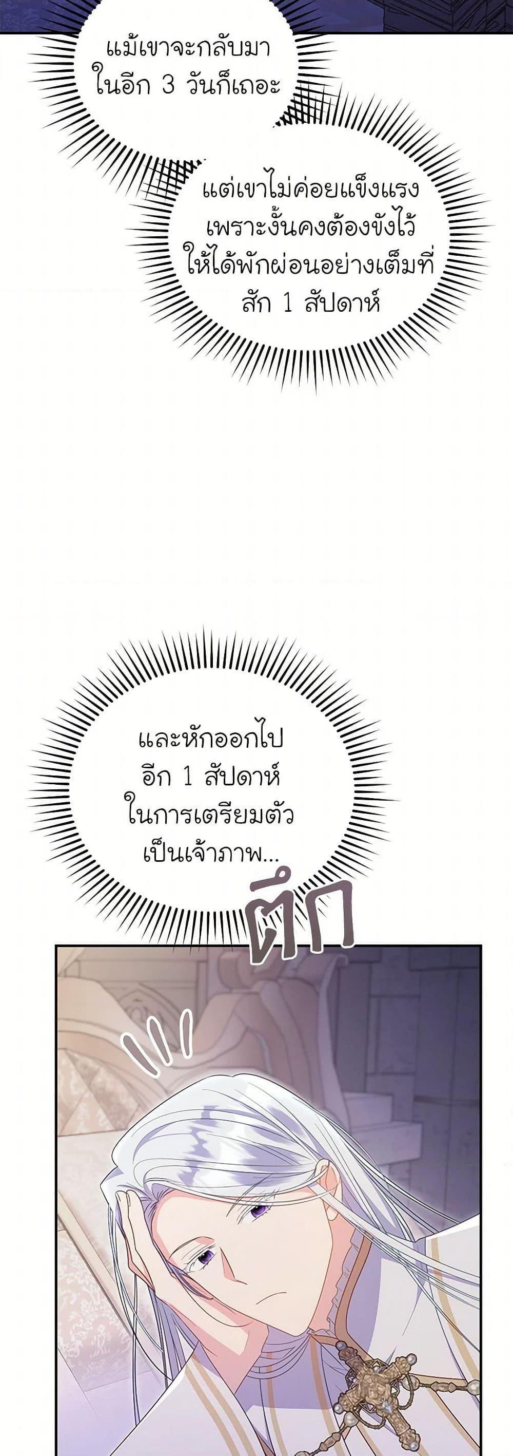 Manga-lc-com อ่านมังงะ อ่านการ์ตูน ออนไลน์ ฟรี The Villainess Captured the Grand Duke ตอนที่ 1 2 3 4 5 6 7 8 9 10 11 12 13 14 ฟรี ไม่มีโฆษณา Manga-lc - อ่าน มังงะ อ่าน การ์ตูน ออนไลน์ อ่านมังงะ ฟรี