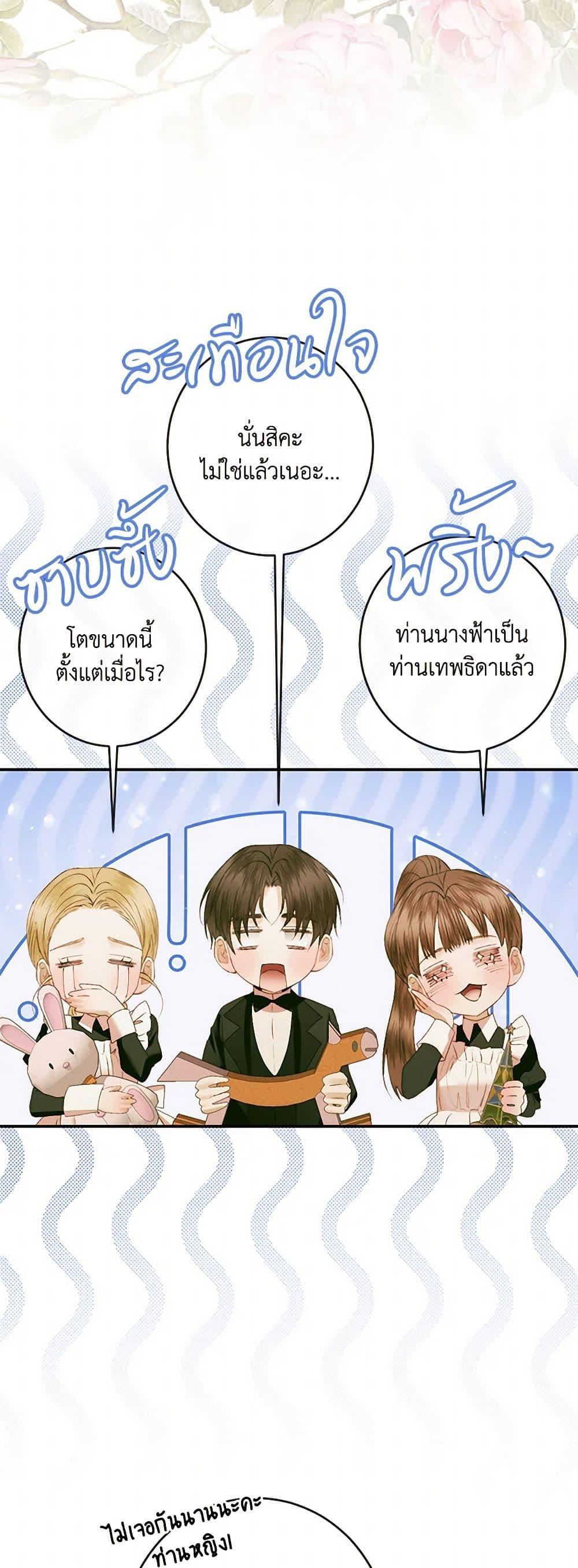 Manga-lc-com อ่านมังงะ อ่านการ์ตูน ออนไลน์ ฟรี Becoming The Villain’s Family ตอนที่ 1 2 3 4 5 6 7 8 9 10 11 12 13 14 ฟรี ไม่มีโฆษณา Manga-lc - อ่าน มังงะ อ่าน การ์ตูน ออนไลน์ อ่านมังงะ ฟรี