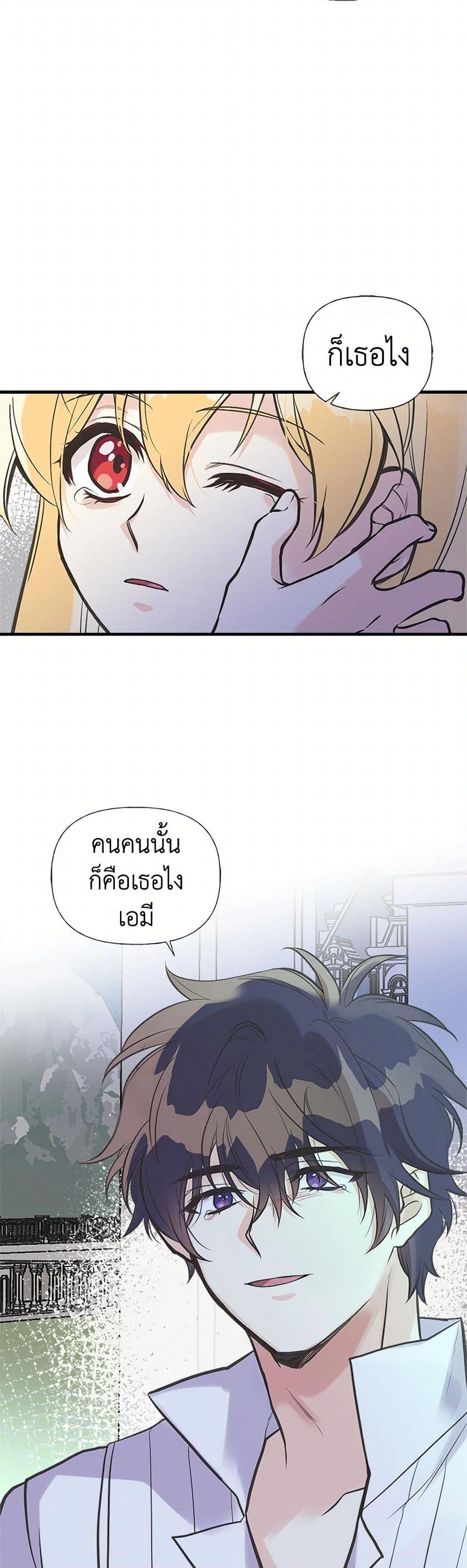 Manga-lc-com อ่านมังงะ อ่านการ์ตูน ออนไลน์ ฟรี My Sister Picked up the Male Lead ตอนที่ 1 2 3 4 5 6 7 8 9 10 11 12 13 14 ฟรี ไม่มีโฆษณา Manga-lc - อ่าน มังงะ อ่าน การ์ตูน ออนไลน์ อ่านมังงะ ฟรี