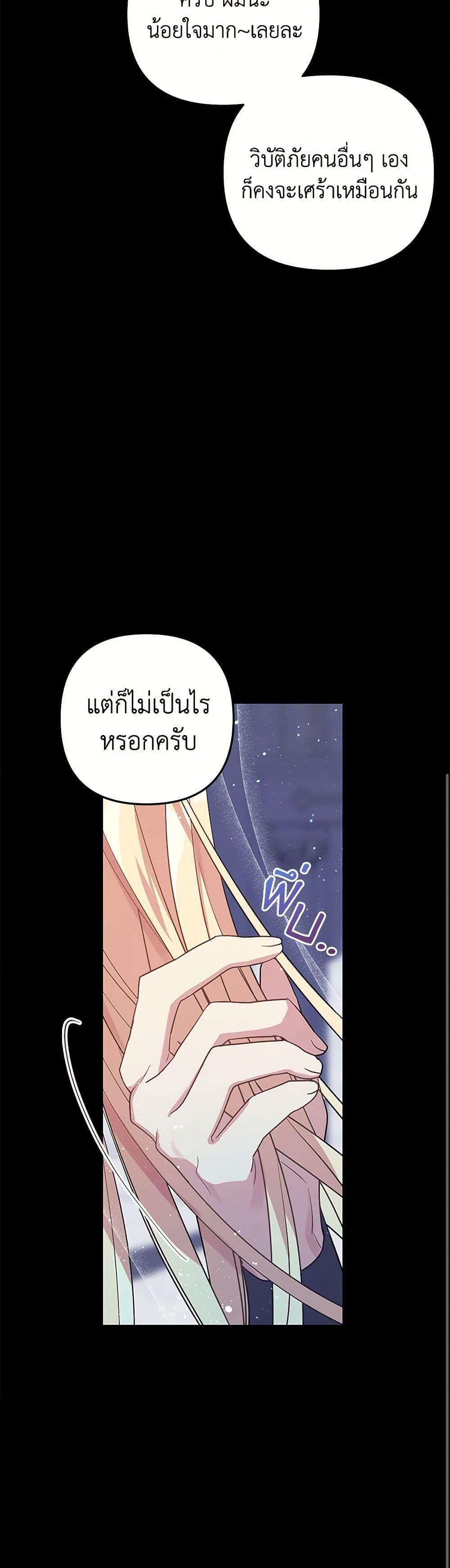 Manga-lc-com อ่านมังงะ อ่านการ์ตูน ออนไลน์ ฟรี The Baby Saint Wants to Destroy the World! ตอนที่ 1 2 3 4 5 6 7 8 9 10 11 12 13 14 ฟรี ไม่มีโฆษณา Manga-lc - อ่าน มังงะ อ่าน การ์ตูน ออนไลน์ อ่านมังงะ ฟรี