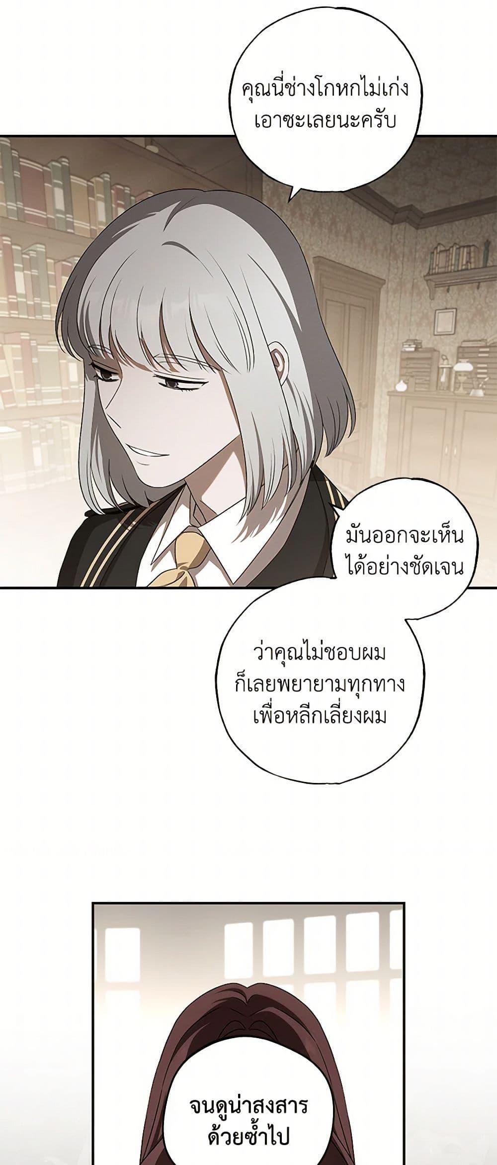 Manga-lc-com อ่านมังงะ อ่านการ์ตูน ออนไลน์ ฟรี The Bondservant ตอนที่ 1 2 3 4 5 6 7 8 9 10 11 12 13 14 ฟรี ไม่มีโฆษณา Manga-lc - อ่าน มังงะ อ่าน การ์ตูน ออนไลน์ อ่านมังงะ ฟรี