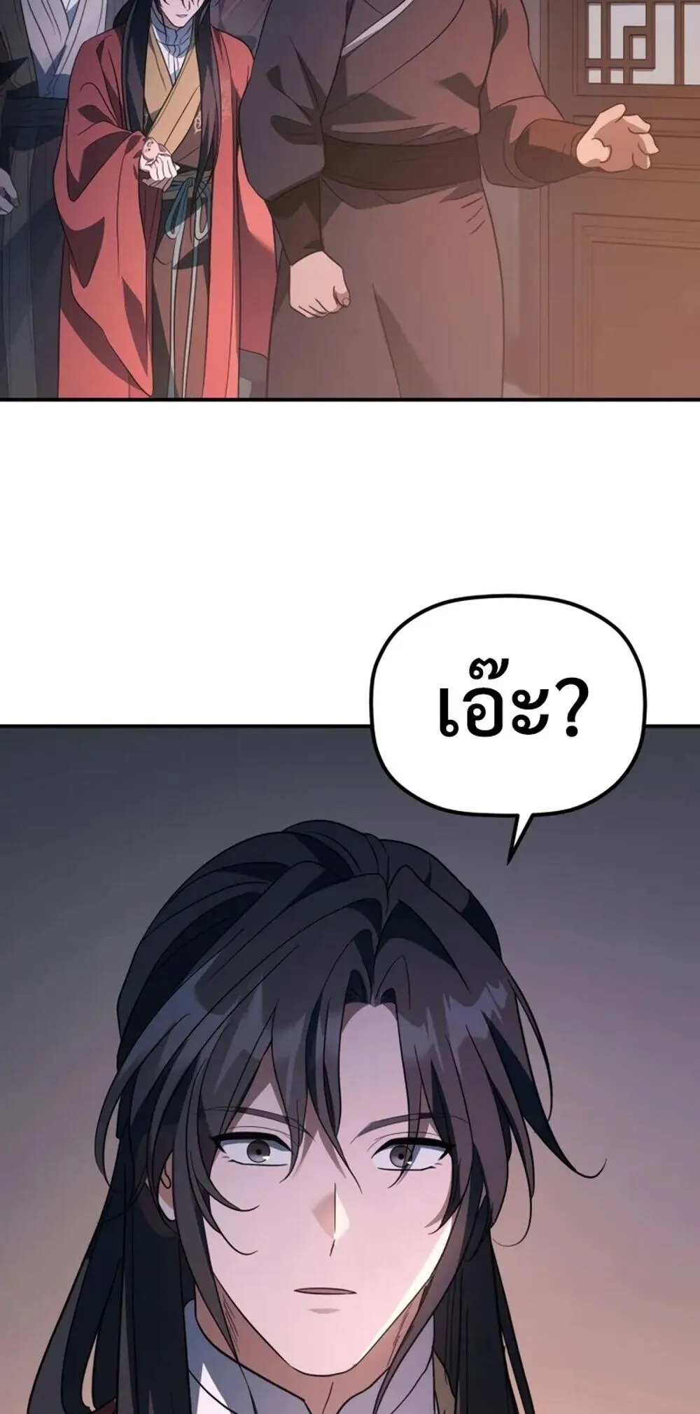 The Youngest Son of the Eunhae Sangdan บ_ตรชายคนส_ดท_องแห_งหอการค_าอ_นเฮ ตอนที่ ตอนที่ 47 รูปที่ 68