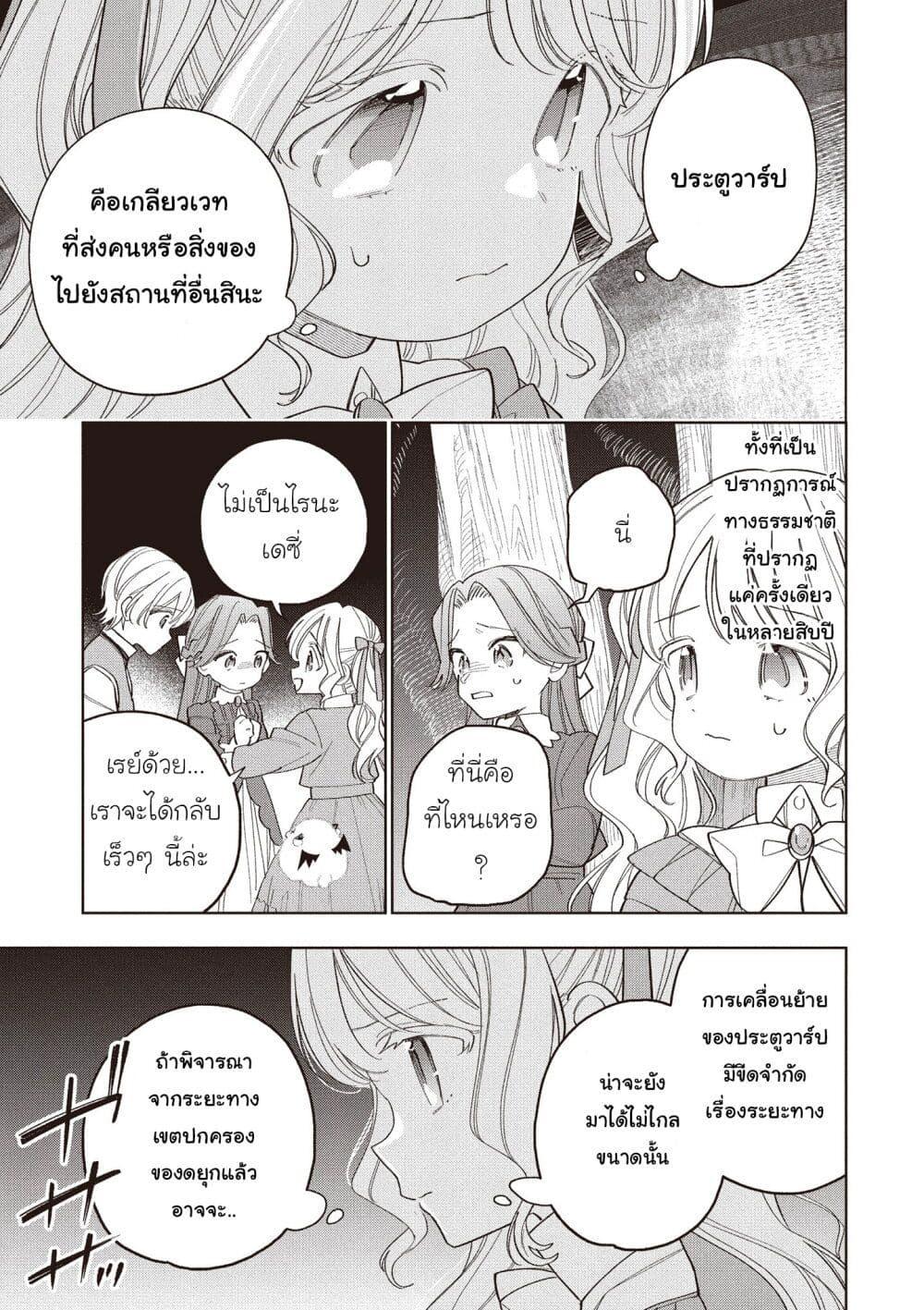 Manga-lc-com อ่านมังงะ อ่านการ์ตูน ออนไลน์ ฟรี Koushaku-ke no Aisare Nise Youjo ตอนที่ 1 2 3 4 5 6 7 8 9 10 11 12 13 14 ฟรี ไม่มีโฆษณา Manga-lc - อ่าน มังงะ อ่าน การ์ตูน ออนไลน์ อ่านมังงะ ฟรี