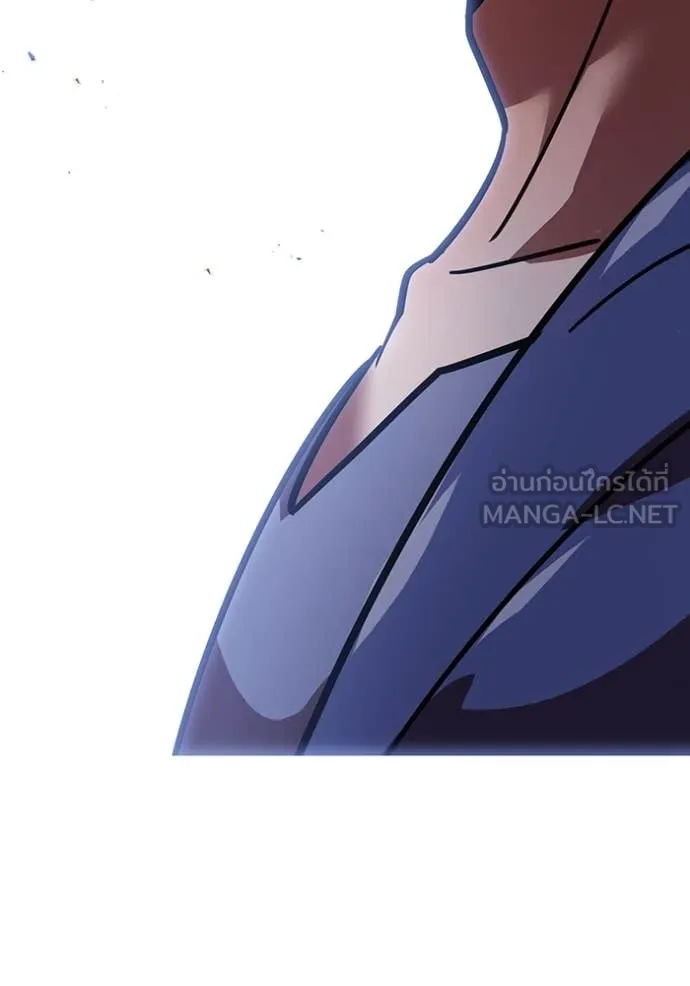 เพลเยอร์เลือดเทวะ ตอนที่ 70 รูปที่ 133
