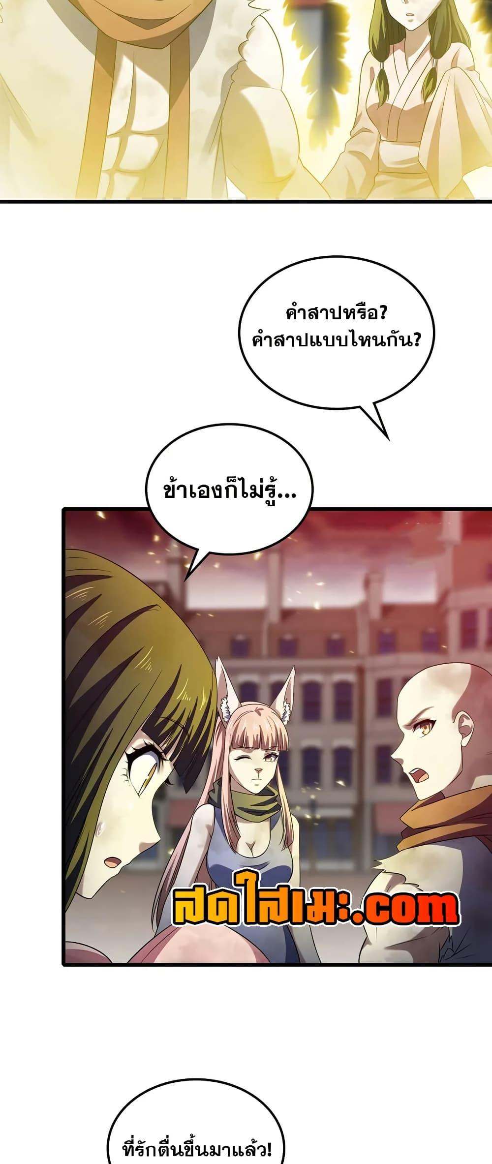 Manga-lc-com อ่านมังงะ อ่านการ์ตูน ออนไลน์ ฟรี My Wife is a Demon Queen ตอนที่ 1 2 3 4 5 6 7 8 9 10 11 12 13 14 ฟรี ไม่มีโฆษณา Manga-lc - อ่าน มังงะ อ่าน การ์ตูน ออนไลน์ อ่านมังงะ ฟรี