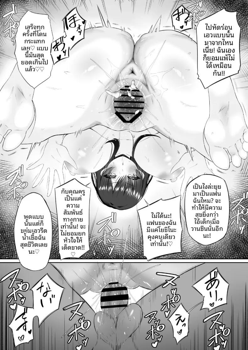 Doujin-Lc- อ่าน โดจิน มังฮวา เกาหลี ญี่ปุ่น จีน แปลไทย กลายเป็นเครื่องระบายความใคร่่ (Kobore Biyori) ตอนที่ 1 2 3 4 5 6 7 8 9 10 11 12 13 14 ฟรี ไม่มีโฆษณา อ่าน โดจิน Manhwa เกาหลี ญี่ปุ่น จีน เรามีครบ คัดมาให้เน้นๆ โดจิน 18+ รับประกันความฟินโดย  Doujin Lc