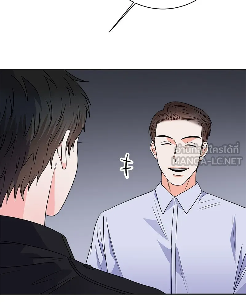 แด่ความเกลียดชัง ตอนที่ 36 รูปที่ 30