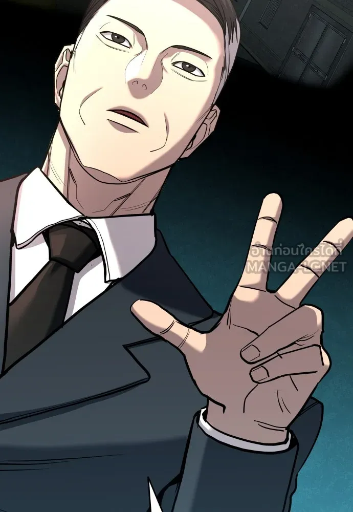 มือพิพากษา ตอนที่ 40 รูปที่ 129