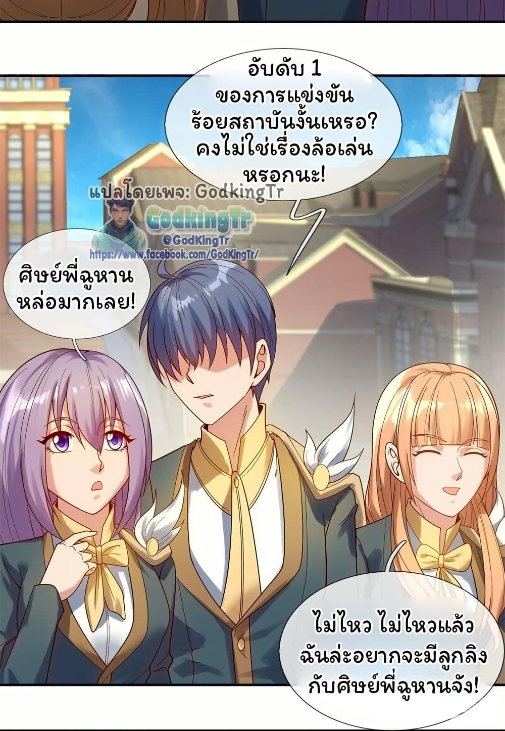 Manga-lc-com อ่านมังงะ อ่านการ์ตูน ออนไลน์ ฟรี Eternal god King ตอนที่ 1 2 3 4 5 6 7 8 9 10 11 12 13 14 ฟรี ไม่มีโฆษณา Manga-lc - อ่าน มังงะ อ่าน การ์ตูน ออนไลน์ อ่านมังงะ ฟรี