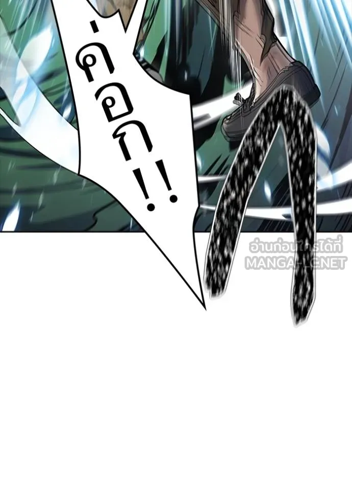 ทาวเวอร์ออฟก๊อด หอคอ ตอนที่ 644 รูปที่ 249
