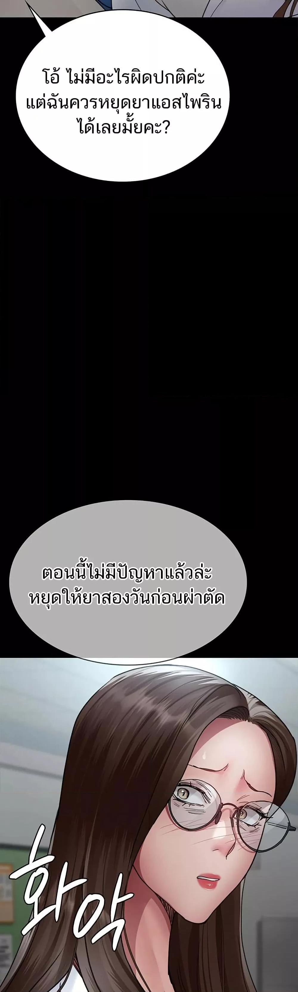 Doujin-Lc- อ่าน โดจิน มังฮวา เกาหลี ญี่ปุ่น จีน แปลไทย Night Hospital ตอนที่ 1 2 3 4 5 6 7 8 9 10 11 12 13 14 ฟรี ไม่มีโฆษณา อ่าน โดจิน Manhwa เกาหลี ญี่ปุ่น จีน เรามีครบ คัดมาให้เน้นๆ โดจิน 18+ รับประกันความฟินโดย  Doujin Lc