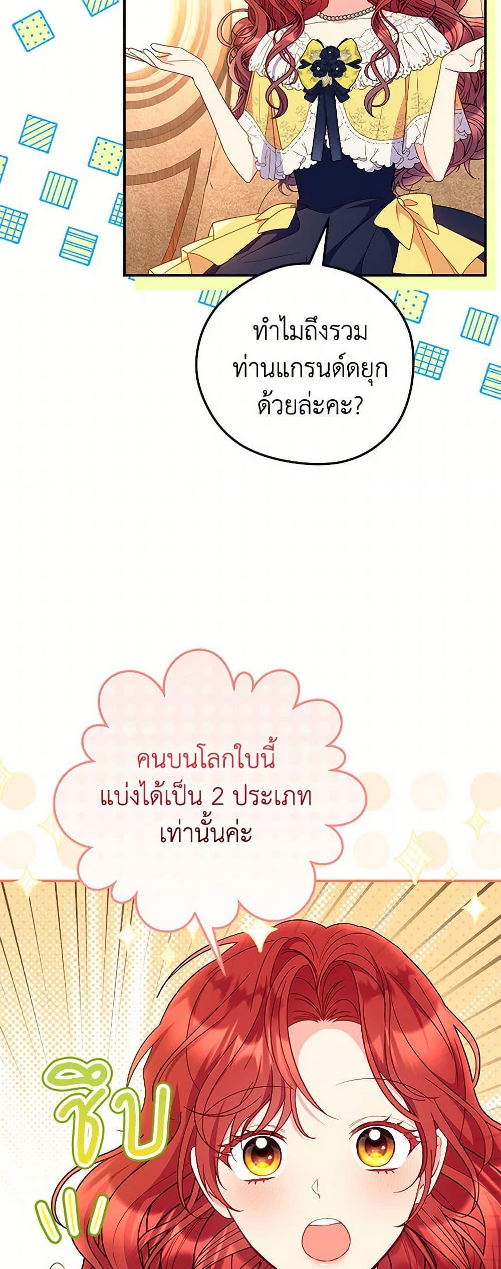 Manga-lc-com อ่านมังงะ อ่านการ์ตูน ออนไลน์ ฟรี The Villainess Captured the Grand Duke ตอนที่ 1 2 3 4 5 6 7 8 9 10 11 12 13 14 ฟรี ไม่มีโฆษณา Manga-lc - อ่าน มังงะ อ่าน การ์ตูน ออนไลน์ อ่านมังงะ ฟรี