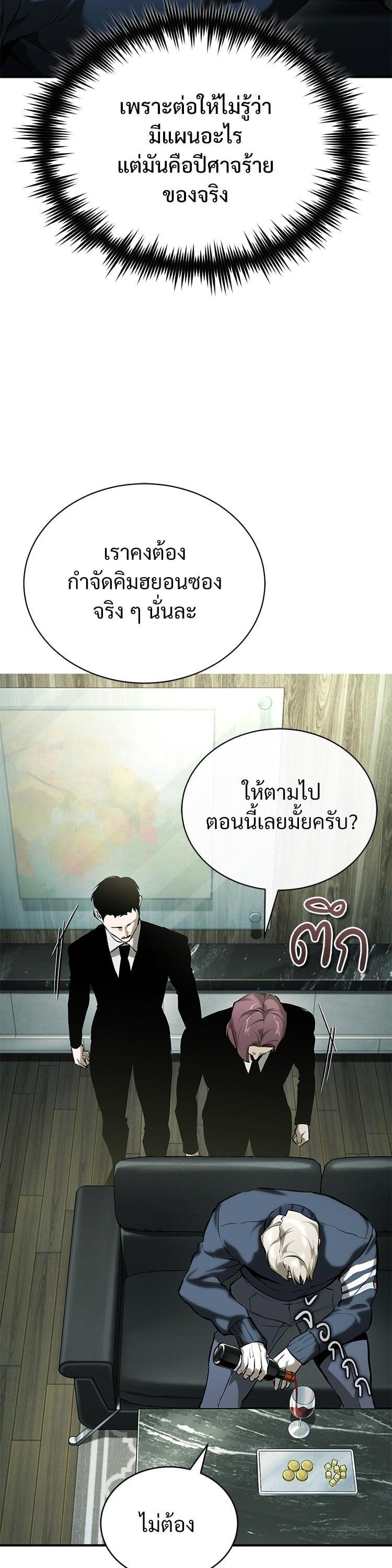 Manga-lc-com อ่านมังงะ อ่านการ์ตูน ออนไลน์ ฟรี Devil Returns To School Days ตอนที่ 1 2 3 4 5 6 7 8 9 10 11 12 13 14 ฟรี ไม่มีโฆษณา Manga-lc - อ่าน มังงะ อ่าน การ์ตูน ออนไลน์ อ่านมังงะ ฟรี