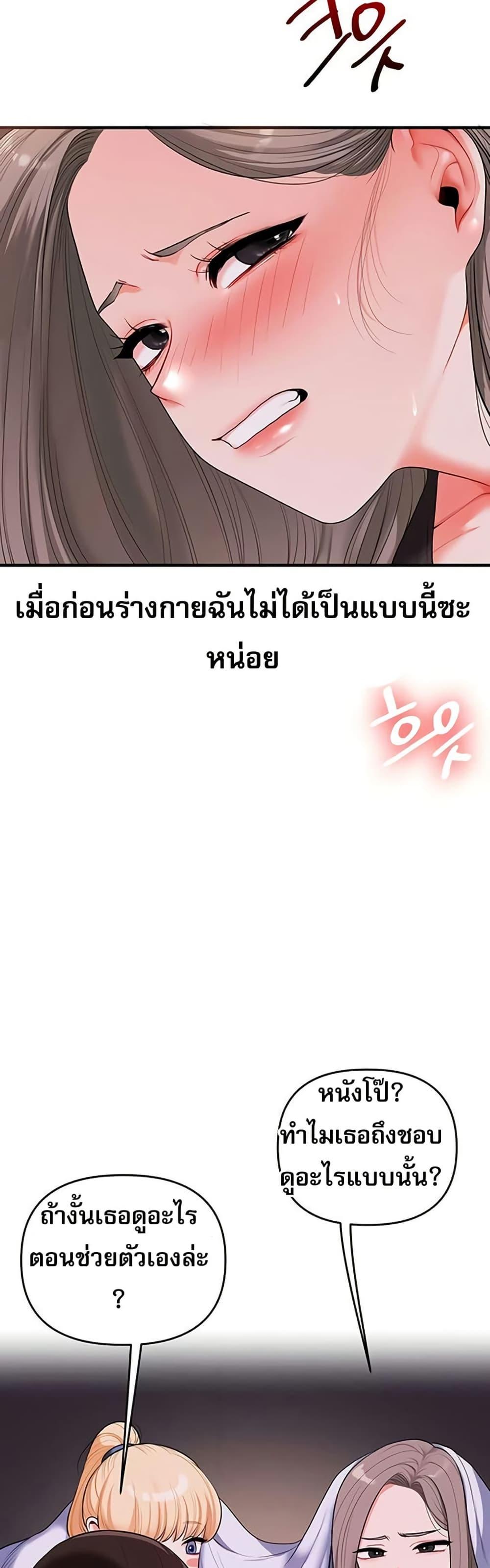 Doujin-Lc- อ่าน โดจิน มังฮวา เกาหลี ญี่ปุ่น จีน แปลไทย Relationship ตอนที่ 1 2 3 4 5 6 7 8 9 10 11 12 13 14 ฟรี ไม่มีโฆษณา อ่าน โดจิน Manhwa เกาหลี ญี่ปุ่น จีน เรามีครบ คัดมาให้เน้นๆ โดจิน 18+ รับประกันความฟินโดย  Doujin Lc