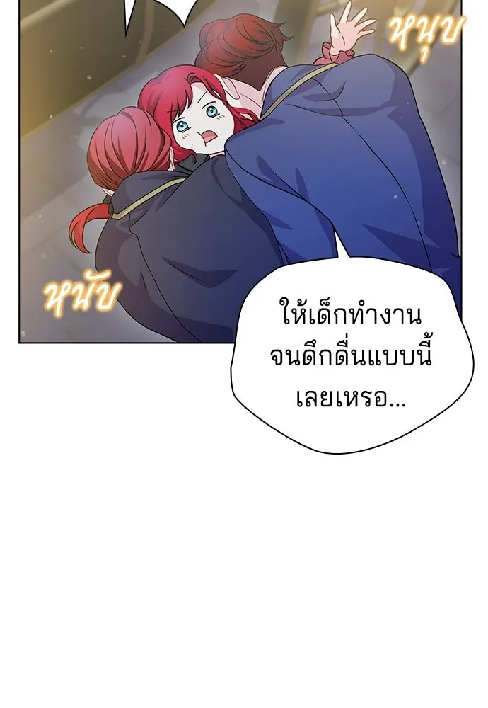 เวทฟื้นฟูได้ผลดีเกินไปแล้ว ตอนที่ 10 รูปที่ 94