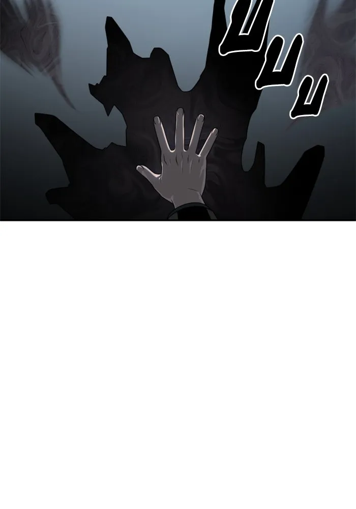 อดีตบอสหอคอย ตอนที่ 35 รูปที่ 22