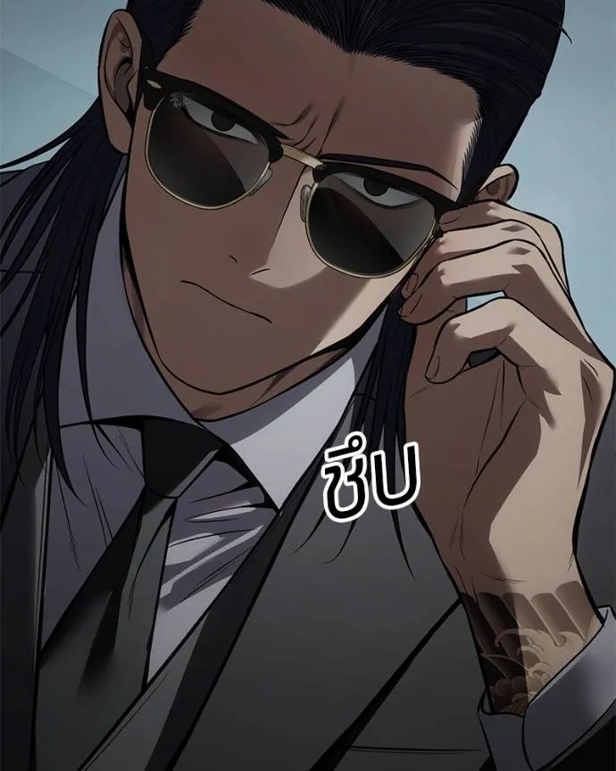 Baek XX ตอนที่ 105 รูปที่ 112