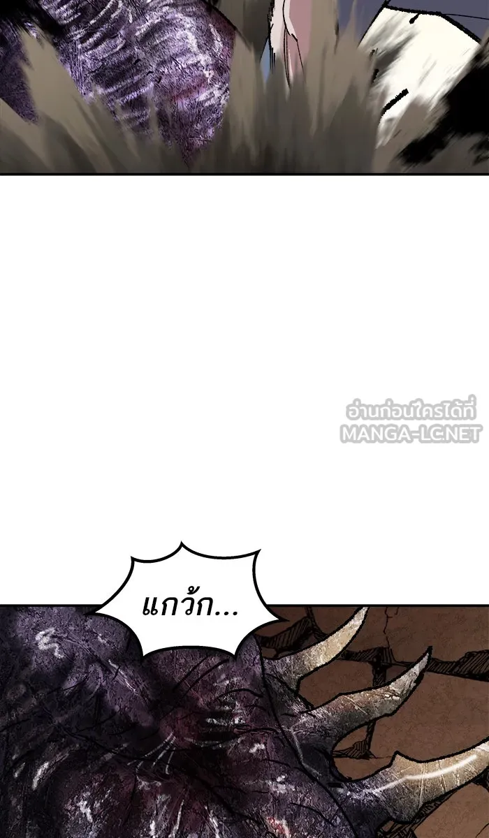 ยอดคนเลเวลทะลุ ตอนที่ 62 ฮิวมานอยด์ (8) รูปที่ 114