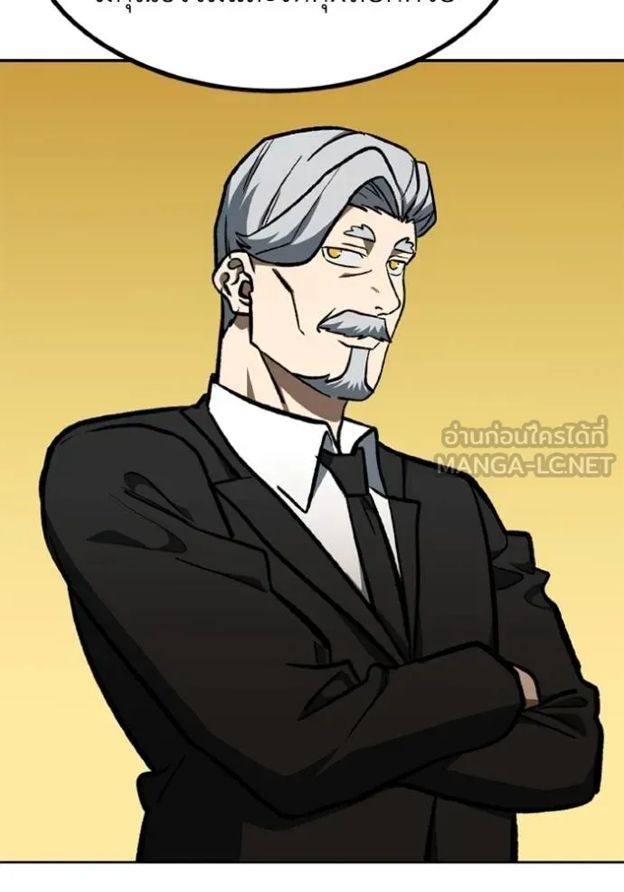 ราชาแห่งอ็อกทากอน ตอนที่ 163 รูปที่ 97
