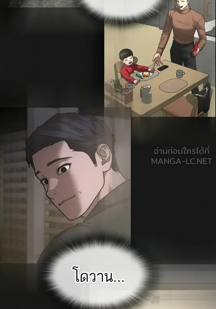 reality ตอนที่ 182 รูปที่ 159