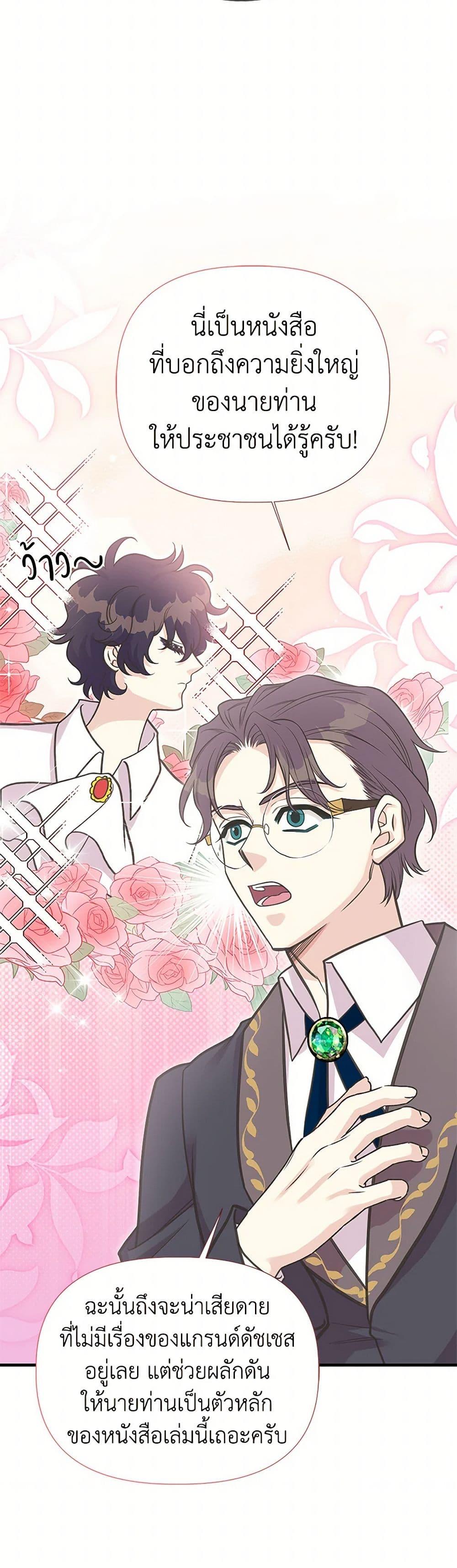 Manga-lc-com อ่านมังงะ อ่านการ์ตูน ออนไลน์ ฟรี My Sister Picked up the Male Lead ตอนที่ 1 2 3 4 5 6 7 8 9 10 11 12 13 14 ฟรี ไม่มีโฆษณา Manga-lc - อ่าน มังงะ อ่าน การ์ตูน ออนไลน์ อ่านมังงะ ฟรี