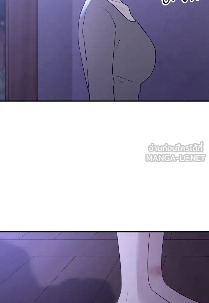 รักไร้ราคา ตอนที่ 36 รูปที่ 87