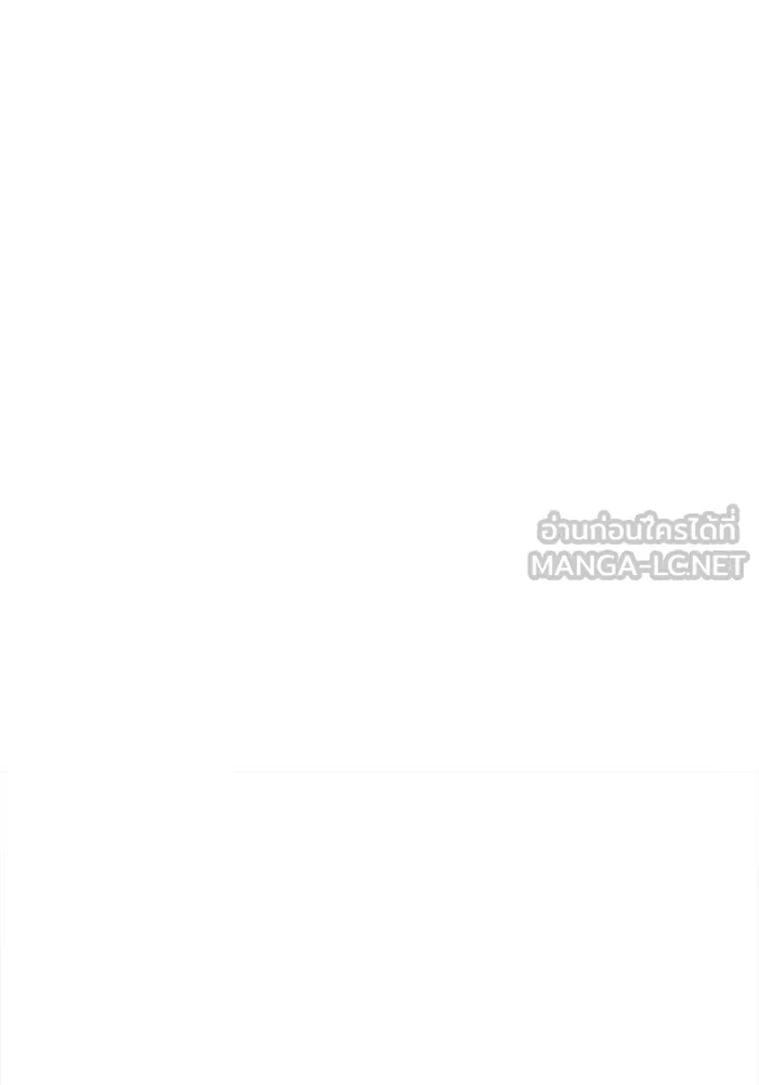 แด่ความเกลียดชัง ตอนที่ 57 รูปที่ 54