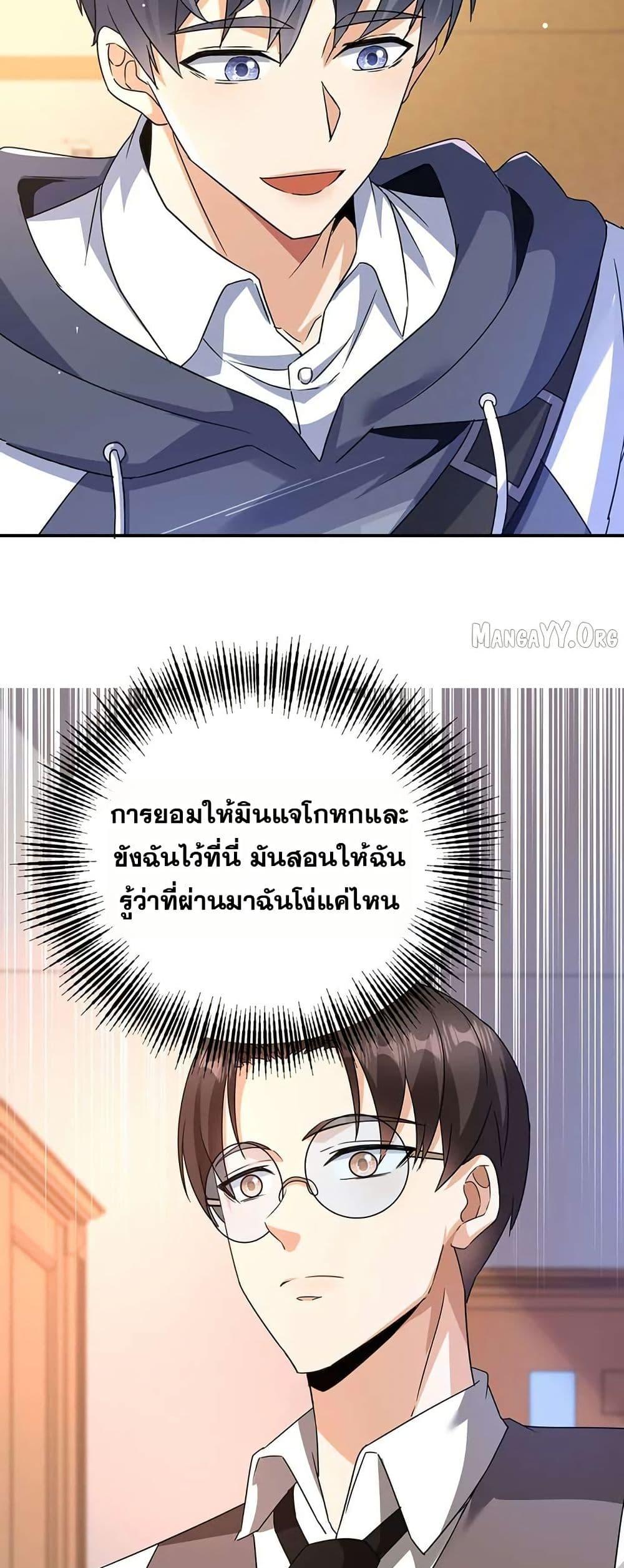 Manga-lc-com อ่านมังงะ อ่านการ์ตูน ออนไลน์ ฟรี Aiming for Maximal Level in a Post-Apocalyptic World ตอนที่ 1 2 3 4 5 6 7 8 9 10 11 12 13 14 ฟรี ไม่มีโฆษณา Manga-lc - อ่าน มังงะ อ่าน การ์ตูน ออนไลน์ อ่านมังงะ ฟรี