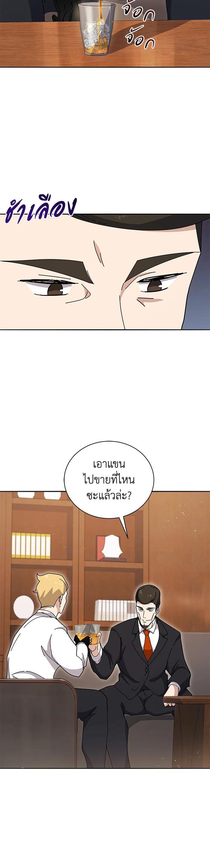 Manga-lc-com อ่านมังงะ อ่านการ์ตูน ออนไลน์ ฟรี The Descent of the Demonic Master ตอนที่ 1 2 3 4 5 6 7 8 9 10 11 12 13 14 ฟรี ไม่มีโฆษณา Manga-lc - อ่าน มังงะ อ่าน การ์ตูน ออนไลน์ อ่านมังงะ ฟรี